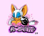  2012 bat big_breasts blue_eyes boots breasts cleavage female heart looking_at_viewer nipples rouge_the_bat sega sif sif_(artist) solo sonic_(series) wings 