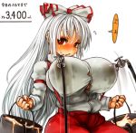  1girl alternate_breast_size before_and_after blush breasts bucket faucet female fujiwara_no_mokou hair_ribbon holding huge_breasts lactation large_breasts looking_at_viewer milk milking_machine nose_blush red_eyes ribbon sachito solo suspenders touhou white_hair 
