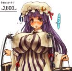  1girl before_and_after breasts bucket crescent crescent_moon faucet female holding huge_breasts lactation looking_at_viewer milk milking_machine moon patchouli_knowledge purple_eyes purple_hair sachito solo striped touhou vertical_stripes 