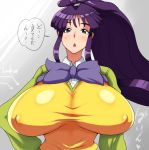  1girl breasts eiken gigantic_breasts high_res highres huge_breasts misono_kirika nakatomo nipples purple_hair translated 
