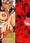   breast pussylicking hentai sex tagme  