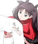  1boy 1girl anal anal_fingering black_hair fate/stay_night fate_(series) female femdom fingering fingering_from_behind green_eyes handjob male penis penis_milking prostate_milking reach-around reach_around skirt text thighhighs tohsaka_rin toosaka_rin translated twintails two_side_up uncensored watarabe_keiichi 