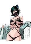  1girl alternate_costume black_hair cosplay dominatrix fubuki_(one-punch_man) impossible_clothes kaijin_hime_do-s mask one-punch_man revealing_clothes short_hair 