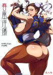  1girl armpits ass bracelet breasts brown_hair bun_cover capcom china_dress chinadress chinese_clothes chun-li cover curvy double_bun double_buns dress earrings erect_nipples eyeshadow highres huge_ass huge_breasts jewelry lipstick loincloth makeup matou muscle pantyhose pelvic_curtain ribbon sideboob solo spiked_bracelet spikes street_fighter sweat thick_thighs thighs torn_clothes torn_pantyhose 