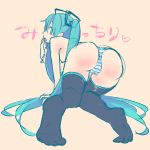  1girl all_fours aqua_eyes aqua_hair ass feet from_behind hatsune_miku hekopon long_hair looking_back miku_hatsune nipples no_shoes panties pink_background rough simple_background sketch solo stockings striped striped_panties thighhighs topless twin_tails twintails underwear very_long_hair vocaloid 