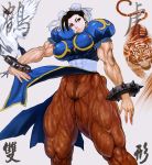 bad_hands brown_hair capcom china_dress chinadress chinese_clothes chun-li double_bun dress error extreme_muscles muscle muscular_female nightmare_fuel pantyhose sainticon stockings street_fighter thighhighs thighs veins 
