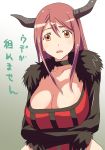  1girl absurd_res big_breasts breasts choker cleavage collarbone crossed_arms gradient gradient_background high_res horns kitano_hiromu long_hair maou_(maoyuu) maoyuu_maou_yuusha red_eyes red_hair solo translation_request 
