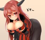  1girl areola breast_hold breasts brown_hair cleavage horns looking_at_viewer maou_(maoyuu) maoyuu_maou_yuusha nipples red_eyes smile solo wapokichi 
