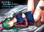  1boy 1girl bed big_breasts bike_shorts blush breasts closed_eyes cum green_hair hair_ornament high_res long_hair lying menou_kaname navel nipples on_bed open_mouth original penis rough school_swimsuit shorts solo swimsuit taishi_(artist) thigh_sex track_jacket very_long_hair 