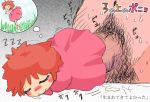  blush doggystyle erection from_behind ghibli penis ponyo ponyo_on_a_cliff_by_the_sea red_hair uncensored vaginal 