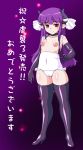  1girl apron cameltoe female flat_chest gallico gloves gyakushuu_3 highres horns long_hair muimui nipples orange_eyes pointy_ears purple_hair solo standing thighhighs translation_request 