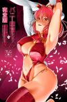  1girl alternate_costume animal_ears arms_up bandage bandages bowa bowalia breasts bunny_ears bunny_tail china_dress chinese_clothes cleavage_cutout cover dress female ibaraki_kasen navel open_mouth petals pink_hair pink_legwear short_hair solo stockings tail thighhighs touhou 