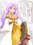 1girl blue_eyes censored dress feet femdom fire_emblem fire_emblem:_thracia_776 footjob jewelry long_hair necklace no_shoes pantyhose penis pink_hair pointless_censoring poko_chin purple_hair sara_(fire_emblem) soles solo_focus standing tiara toes translation_request