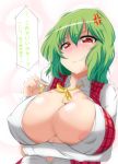  1girl anger_vein areola areola_slip big_breasts blush breasts bursting_breasts bust dress_shirt female high_res huge_breasts kazami_yuuka muruchi- red_eyes shirt short_hair simple_background solo tears text touhou translated untied vest wavy_mouth 