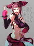  bad_id black_hair bracelet breasts capcom detached_sleeves drill_hair elbow_gloves gloves halter_top halterneck jewelry juri_han large_breasts middle_finger midriff nail_polish oetarou purple_eyes short_hair sideboob solo spiked_bracelet spikes street_fighter street_fighter_iv super_street_fighter_iv tongue translation_request twin_drills twintails underboob 
