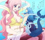  1boy 1girl big_breasts blue_hair blush breasts brother brother_and_sister cleavage family fishman_island fukaboshi large_breasts long_hair mermaid merman monster_boy monster_girl ntm one_piece pink_hair polearm prince princess shirahoshi siblings sister size_difference tears translation_request trident weapon 