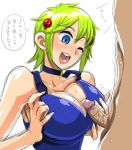  big_breasts blue_eyes breasts character_request cleavage green_hair large_breasts male murata open_mouth penis school_swimsuit sujata swimsuit traumeister wink 