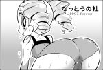  1girl ass bare_shoulders bent_over blush copyright_name drill_hair earrings gotokuji_miyako goutokuji_miyako jewelry k-nattoh looking_back monochrome parted_lips powerpuff_girls powerpuff_girls_z short_twintails smile solo title_drop translated twin_tails twintails wet 