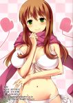 age_difference atsuatsu_omochi_(saki_doujin) breast_groping comic huge_breasts incest kisugi_(artist) matsumi_yuu saki_(series) sex shiny_skin text translated uncensored
