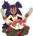  1girl artist_request black_hair brown_eyes dark_skin erect_nipples gym_leader iris_(pokemon) lowres no_panties poke_ball pokemon pokemon_(anime) pussy pussy_juice simple_background smile solo spread_legs spread_pussy spread_pussy_under_clothes sweat twin_tails twintails white_background 