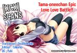 comic epic_love_battle! full_color huge_breasts nanami_ayane paizufella red_hair solo_female stockings tama_onee-chan_suki_suki_daisaken!! tamaki_kousaka text toheart_2 translated