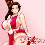  ass breasts brown_hair curvy fatal_fury gauntlets highres huge_ass huge_breasts japanese_clothes long_hair onion_store ponytail shiranui_mai snk solo tamanegiya 