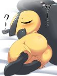  ass blush closed_eyes extra_mouth lying mawile nintendo no_humans on_side open_mouth pokemon pokemon_(game) pokemon_rse sleeping solo ukan_muri 