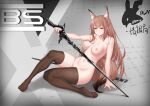 1girl animal_ear_fluff animal_ears arknights arm_support bangs big_breasts breasts brown_hair brown_legwear chinese eyebrows_visible_through_hair fox_tail franka_(arknights) grey_background high_resolution holding holding_sword holding_weapon kitsunemimi large_filesize long_hair looking_at_viewer navel nipples no_shoes nude onceskylark shadow sitting stomach sword tail thighs very_high_resolution weapon yellow_eyes