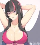 1girl alluring arms_behind_head big_breasts black_hair blunt_bangs breasts dead_or_alive dead_or_alive_6 dead_or_alive_xtreme dead_or_alive_xtreme_2 dead_or_alive_xtreme_3 dead_or_alive_xtreme_3_fortune dead_or_alive_xtreme_beach_volleyball dead_or_alive_xtreme_venus_vacation hime_cut konishiki_(52siki) long_hair looking_at_viewer mole mole_under_mouth nyotengu purple_eyes seductive_smile smile tecmo