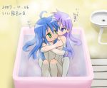  bath comic hiiragi_kagami hug hugging izumi_konata kagamin_bocchi long_hair lucky_star mountain_pukuichi nude yuri 
