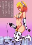  1girl animal_ears bell bikini blonde_hair blue_eyes blush breasts censored cow_bell cow_ears cow_print cow_tail futanari gradient gradient_background indoors mosaic_censoring nagaotitu nipples original penis penis_milking shiny shiny_skin short_hair simple_background solo swimsuit tail translation_request 