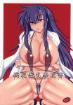  areola areolae blue_hair blush breast_hold breast_rest breasts cigarette coat copyright_request high_res highres huge_breasts kinbou_sokai kneel kneeling konmori_(kinbou_sokai) plump pubic_hair see-through skimpy sling_bikini sweat swimsuit thick_thighs thighs uncensored 