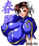 bash-inc blue_dress breasts brown_eyes brown_hair capcom chignon chinese_clothes chun-li dress erect_nipples gigantic_breasts huge_breasts large_breasts lipstick looking_at_viewer makeup muscle nipples pink_lipstick puffy_nipples short_hair solo street_fighter 