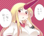  1girl big_breasts blonde_hair blush breasts bust chain chains commentary cuffs female hammer_(sunset_beach) horn hoshiguma_yuugi impossible_clothes impossible_shirt large_breasts long_hair open_mouth shackle shackles shirt solo star touhou translated upper_body 