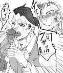  after_oral cum cum_on_face diamond_in_unbreakable jojo&#039;s_bizarre_adventure male male/male male_only open_mouth penis rohan_kishibe ugly ugly_man ugly_man/beautiful_male yaoi 