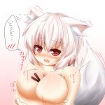 1girl ak-r animal_ears between_breasts blush breast_lift breasts fang female hajime_(ak-r) hat high_res highres inubashiri_momiji nude pocky red_eyes solo tail tokin_hat touhou trembling valentine wolf_ears wolf_tail