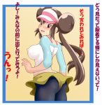  ass big_breasts black_legwear blush bodypaint breasts brown_hair butt_crack double_bun erect_nipples false_clothes large_breasts long_hair mei_(pokemon) nipples painted_clothes painting pantyhose pixiv_manga_sample pokemon pokemon_(game) pokemon_bw2 raglan_sleeves red_eyes shorts text tof topless translation_request twin_tails twintails visor_cap 
