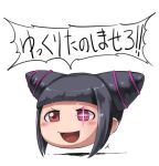  :d aize black_hair blush capcom glowing glowing_eye han_juri jumping juri_han no_humans open_mouth red_eyes simple_background smile solo street_fighter street_fighter_iv text translated twin_tails white_background yukkuri_shiteitte_ne 