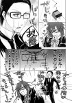 blushing grell_sutcliff japanese_text kicking kuroshitsuji manga monochrome william_t_spears