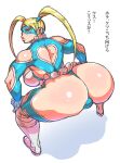 1girl 1girl 1girl ass big_ass big_breasts breasts female_focus kisuu large_ass leotard light-skinned_female light_skin long_hair mask pigtails plump_ass rainbow_mika revealing_clothes round_ass shadow solo_female speech_bubble standing stockings street_fighter tagme text thick thick_ass thick_thighs thin_waist thong thong_leotard tied_hair twin_tails uncensored very_long_hair video_game_character video_game_franchise voluptuous