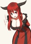  1girl :d arms_behind_back bad_id bare_shoulders big_breasts blush breasts cleavage collarbone dress fur_trim horns large_breasts long_hair looking_at_viewer maou_(maoyuu) maoyuu_maou_yuusha nosuku open_mouth red_eyes red_hair simple_background smile solo translated white_background 