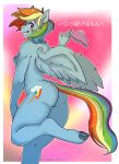  1girl 2016 abstract_background anthro anthrofied arnachy ass blue_fur breasts clothing cutie_mark equine feathered_wings feathers friendship_is_magic fur furry grin hair high_res holding_object hooves japanese_text looking_at_viewer looking_back mammal multicolored_hair multicolored_tail my_little_pony nipples nude panties pegasus pink_background pink_eyes rainbow_dash rainbow_hair rainbow_tail simple_background smile text underwear wings 