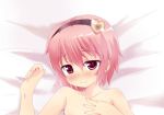  1girl blush female hairband heart komeiji_satori lying massala nude on_back pink_hair red_eyes short_hair solo touhou 
