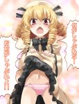  1girl absurd_res angry blonde_hair blush bow chestnut_mouth dress dress_lift drill_hair eo_(artist) hat high_res long_sleeves looking_at_viewer luna_child midriff navel open_mouth panties pink_eyes pink_panties solo striped striped_panties touhou translation_request underwear wide_sleeves 