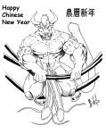  chinese_new_year minotaur tagme 
