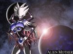 alien_mother_(card) big_breasts card four_arms non-mammal_breasts posing yu-gi-oh!
