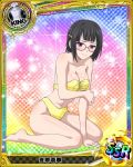  1girl arm arms art babe bare_arms bikini black-framed_glasses black_hair breasts card_(medium) character_name chess_piece cleavage front-tie_bikini front-tie_top glasses hair_ornament hairclip high_school_dxd king_(chess) looking_at_viewer navel pink_eyes purple_eyes short_hair shy smile solo sona_sitri swimsuit yellow_bikini 