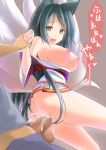  1girl ahri animal_ears animal_tail black_hair blush breasts clothed_sex cum cum_in_pussy cum_inside fox_ears fox_tail hsuliherng inari league_of_legends long_hair monster_girl nipples open_mouth sex tail tears text uncensored vaginal yellow_eyes 