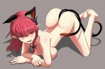  1girl all_fours animal_ears ass back barefoot braid cat_ears cat_tail dimples_of_venus kaenbyou_rin multiple_tails nail_polish open_mouth pointy_ears red_eyes red_hair solo tail touhou yaruku 