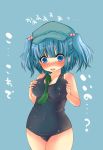 1girl between_breasts blue_eyes blue_hair blush breasts cucumber dancho_(dancyo) female hair_bobbles hair_ornament hat kawashiro_nitori one-piece_swimsuit school_swimsuit sexually_suggestive short_hair skull.03 solo swimsuit touhou twin_tails twintails